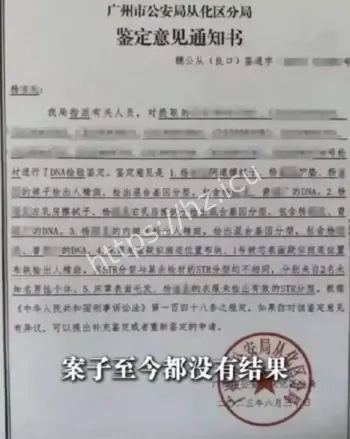 强奸案取保出国